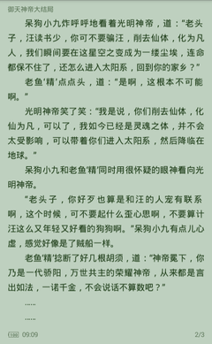 在菲律宾有结婚证回国后国内会认可吗，需要办理什么手续呢？_菲律宾签证网